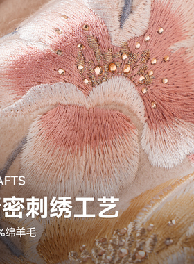 上海故事绵羊毛绣花披肩礼盒装