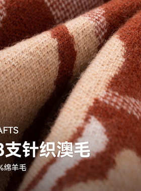 上海故事羊毛针织围巾加厚保暖