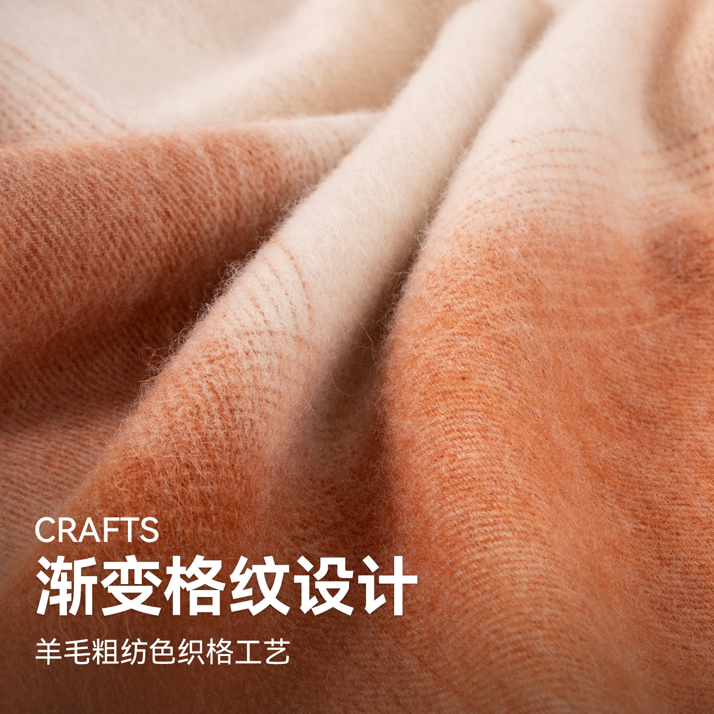 上海故事2026秋冬款加厚保暖绵羊毛围巾渐变格纹披肩送长辈礼盒装,淘宝优惠券,粉丝福利购,淘宝优惠卷