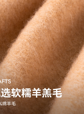 上海故事秋冬保暖纯色羊羔毛围巾
