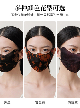 上海故事春夏真丝香云纱口罩女