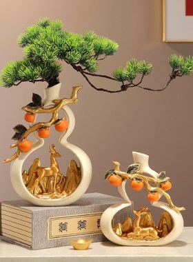 新中式招财葫芦迎客松花s瓶摆件客厅玄关办公室装饰乔品迁开业礼