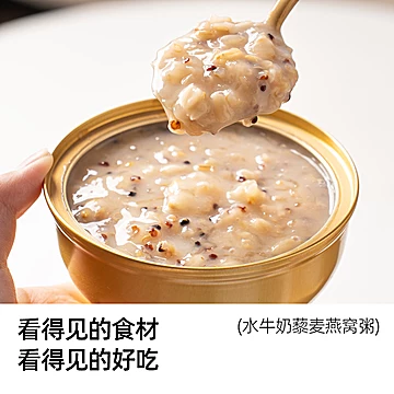 【两款任选】御花间燕窝粥6碗礼盒装[160元优惠券]-寻折猪