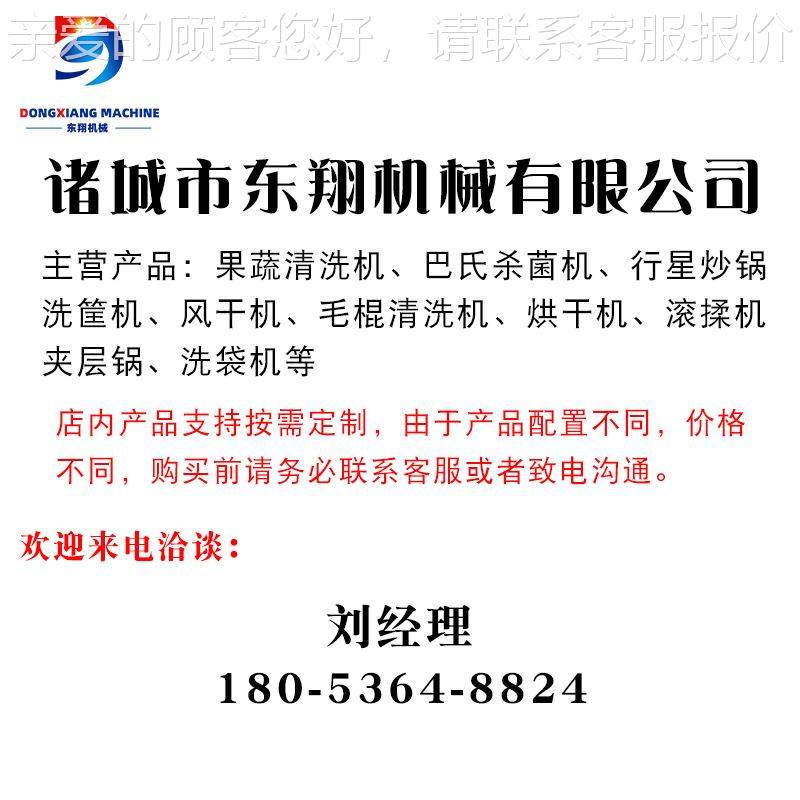 全自空揉机 大型肉制品可定制牛肉羊肉猪肉滚揉动真机滚 肉类腌制,淘宝优惠券,粉丝福利购,淘宝优惠卷