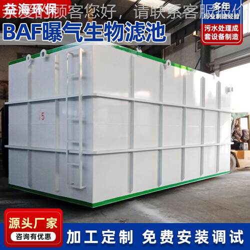 工业水箱活性炭过滤设备 玻璃钢气处理装滤HG-8除置废 生物池臭箱 - 图1
