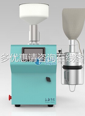 锤式旋风磨TM1C10-L自动磨THM110-C粉全研磨机实验室谷物粮食H低