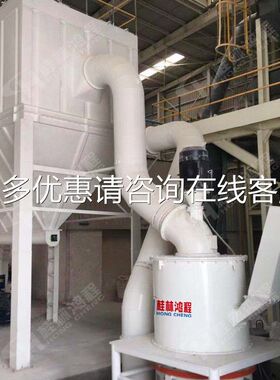 云南ym三环微z粉粉机 超细环辊 能磨磨1000目磨的974磨机