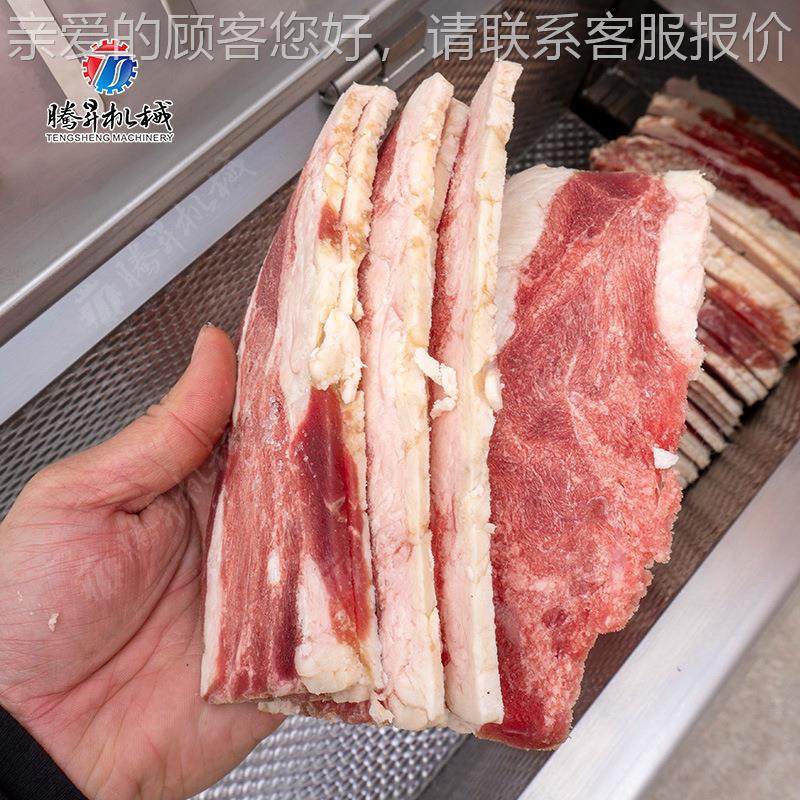羊商培用排排切SCD片机 全自动大型砍排机 根芝士切片机肉类 切牛,淘宝优惠券,粉丝福利购,淘宝优惠卷