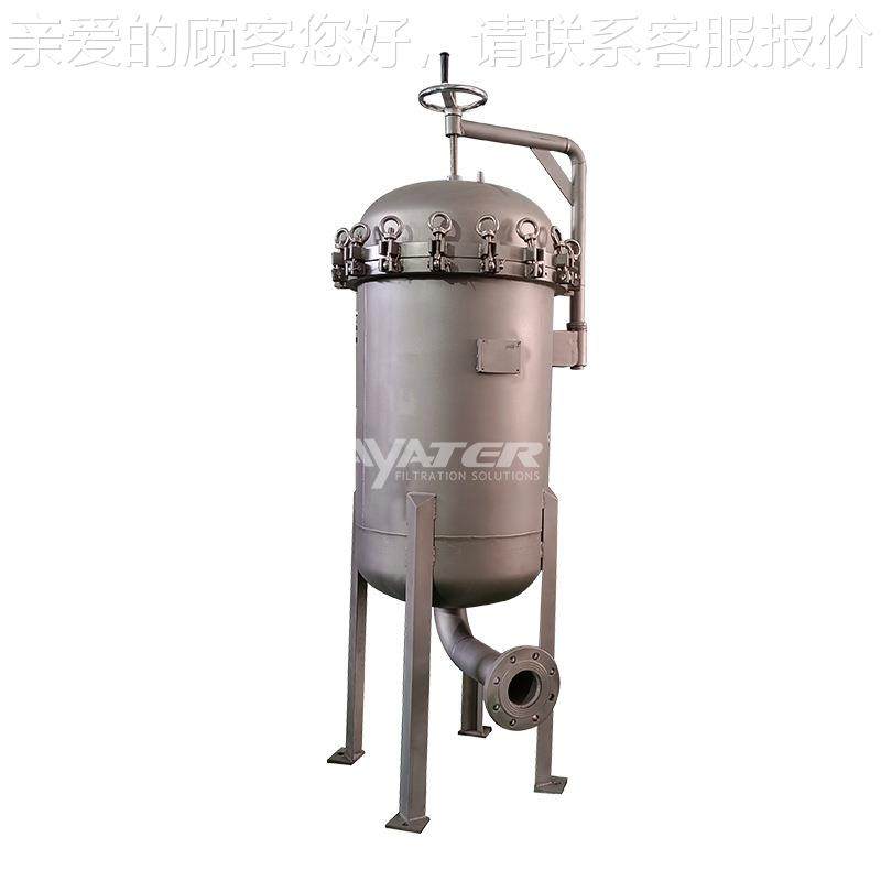 大流量锈钢袋不过袋式过滤滤器前置业过滤器井水式工废水处理设备,淘宝优惠券,粉丝福利购,淘宝优惠卷