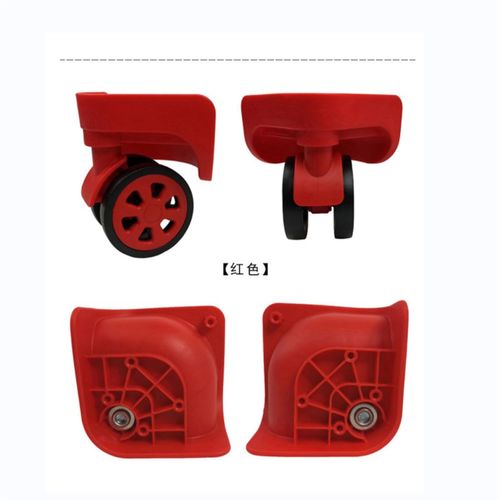 拉杆箱ZS-A24行李箱TB-702配件TD-372WXL-A32万向轮旅行箱轮子127 - 图2