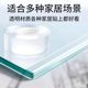 Self-adhesive protective film washing machine button glue waterproof film universal switch panel protective cover wear-resistant home appliance accessories