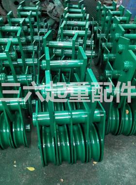 起重组滑轮轮组起重吊钩滑轮KGD四轮挂环闭口式型滑组重型钢丝绳