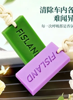 清新淡雅持久留香家居衣橱香薰蜡片香薰高级感挂件装饰lx