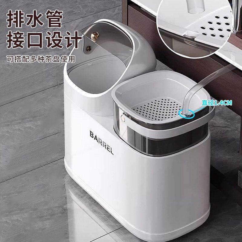 茶水桶废水桶家用茶水干干湿分离滤漏客厅高端泡茶储水茶渣桶垃圾,淘宝优惠券,粉丝福利购,淘宝优惠卷