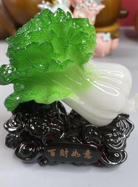 玉白菜摆件中式客厅玄关酒柜装饰品新房乔迁礼品店铺开业礼物