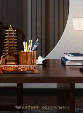 九层文昌塔笔筒摆件办公室书桌宝塔D装饰品送孩子学生实用升学礼