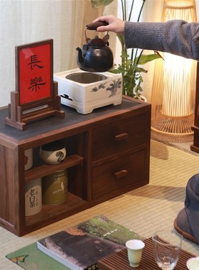 新中式茶边柜乌金石烧水台黑A胡桃木炕桌柜榻榻米飘窗茶家具