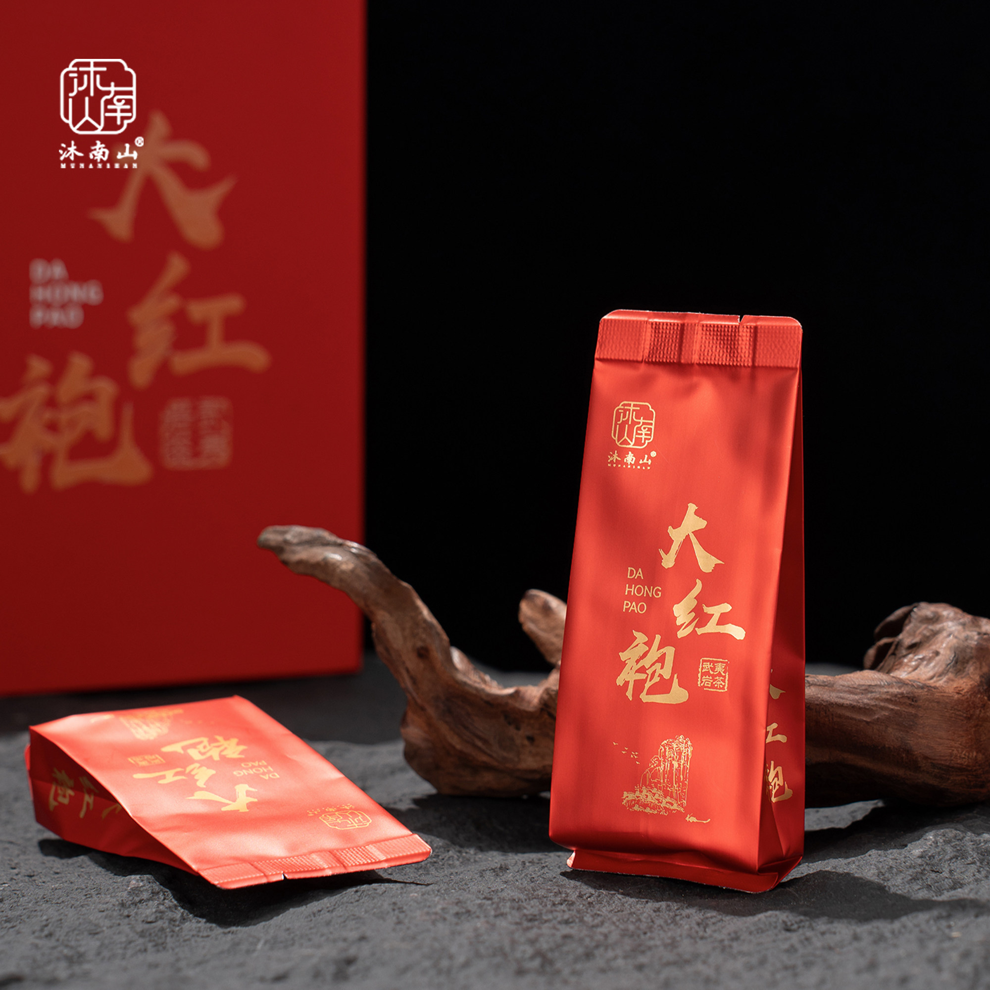 沐南山大红袍茶叶武夷岩茶特级醇厚浓香型乌龙茶礼盒自饮送礼佳选,淘宝优惠券,粉丝福利购,淘宝优惠卷