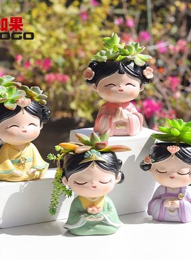 佛系少女树脂多肉小花盆创意家居装饰多肉花盆微景观绿植园艺花盆