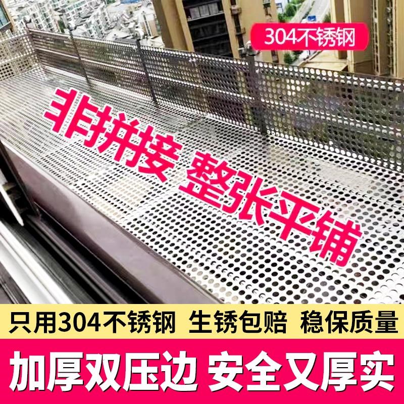 阳台防护网30h4不锈钢防盗窗防掉网防漏网格网垫板防护栏多肉花架 - 图2