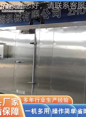 供应小龙速77冻机设备全自动蟹速螃冻流水线 不锈钢 牛排虾速冻机