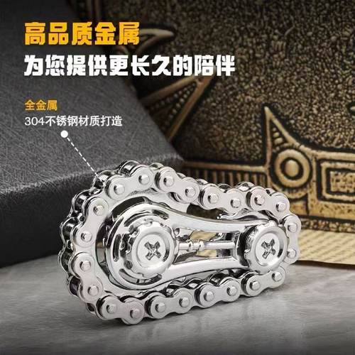 【减压神器】减压手指链齿飞轮链条指尖陀螺缓解焦虑解压神器齿轮 - 图1