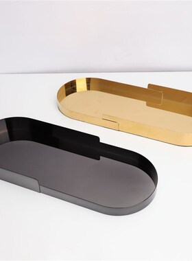 现代简约金属椭圆几何托盘摆件z样板房家居售楼部茶桌收纳果盘饰