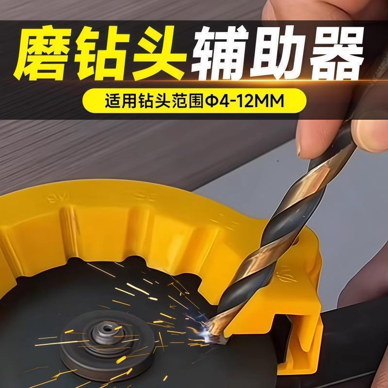 100型角磨机磨钻头支架固定器多规格钻头研磨打磨辅助工具10合1款 - 图2