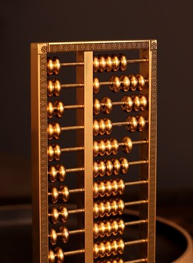 乔迁之喜如意金算盘铜摆件礼品新居装饰开业招财办公室大小号摆设