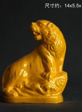 陶瓷十二生肖摆件客厅家居装饰艺术品鼠牛虎兔龙蛇马羊猴鸡狗猪