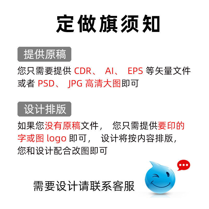 导游旗定制 旅游旗旅行社旅行团旗子旗帜挂件创意个性卡通领队旗,淘宝优惠券,粉丝福利购,淘宝优惠卷