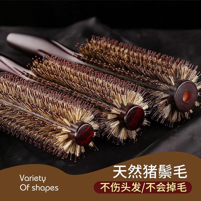 发廊专业猪鬃毛卷长发梳子女士家用滚梳直发内扣梨花圆筒受热木男 - 图0