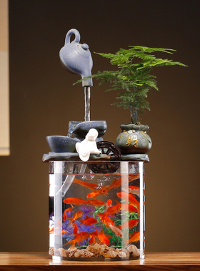 悬壶流水摆件循环水招财小型鱼缸生财客厅办公室桌面微景观装饰品