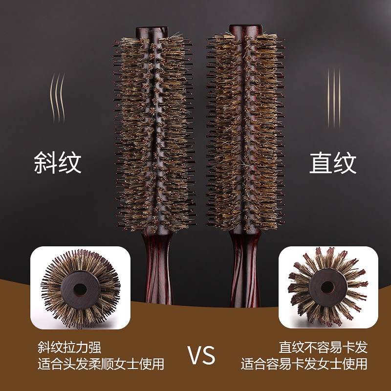 发廊专业猪鬃毛卷长发梳子女士家用滚梳直发内扣梨花圆筒受热木男 - 图2