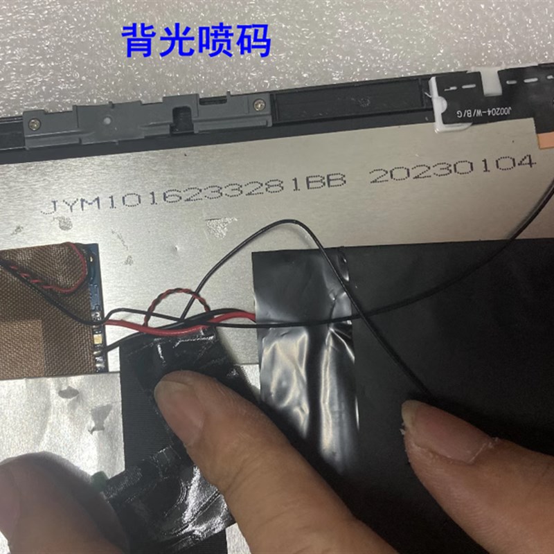 FPCB623-101-B31A平板电脑内屏10.1寸液晶显示屏JYM1016233281BB - 图0