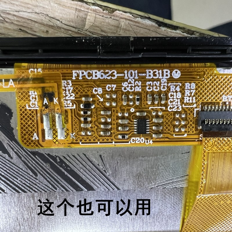 FPCB623-101-B31A平板电脑内屏10.1寸液晶显示屏JYM1016233281BB - 图1