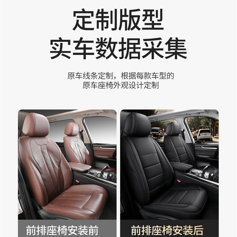 现代库斯途专用汽车o坐垫套四季通用座套全包围座垫真皮夏季座椅 - 图0