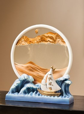 一帆风顺流沙画沙l漏摆件家居客厅玄关酒柜电视柜办公室装饰品礼