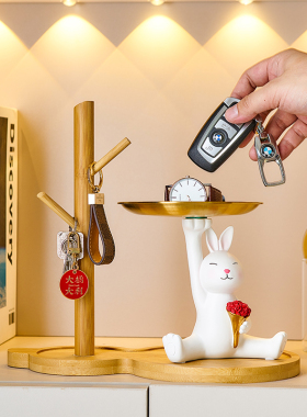 创意可爱兔子摆h件进门入户玄关钥匙托盘收纳装饰摆设新店开业礼
