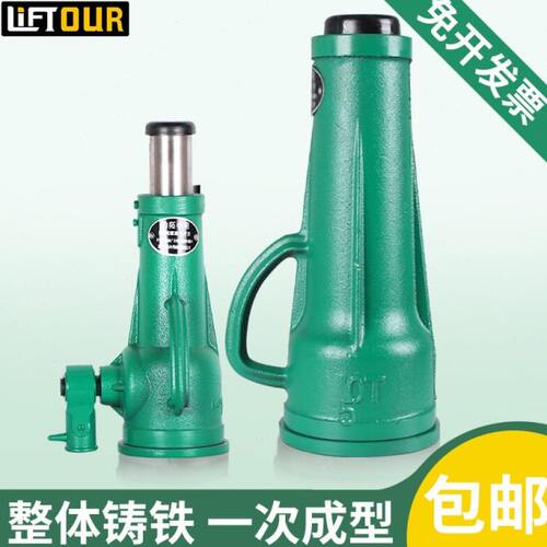 力拓螺旋式千斤顶齿轮手摇机械式千斤顶3吨5T10吨20吨32T50吨100t - 图1