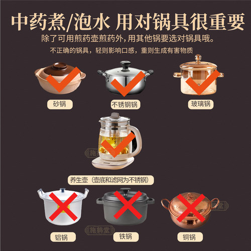 中药饮片正品射干黄射干剪刀草开喉箭金蝴蝶铁扁担扁竹药房发货 - 图3