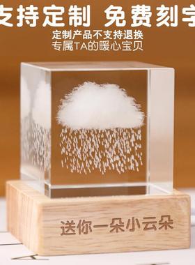爱心摆件治愈小送你立方心云水晶球手工一朵淡积云的云朵领养标本