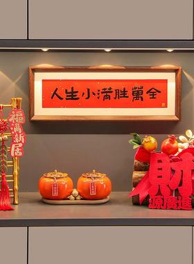 玄关摆件乔迁之喜新居布置装饰客厅旺宅搬家礼物入宅仪式用品全套