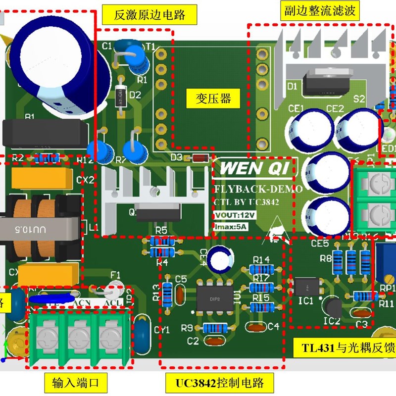 UC3842/3反激开关电源入门开发板视频教程设计学习PSIM仿真模型 - 图1