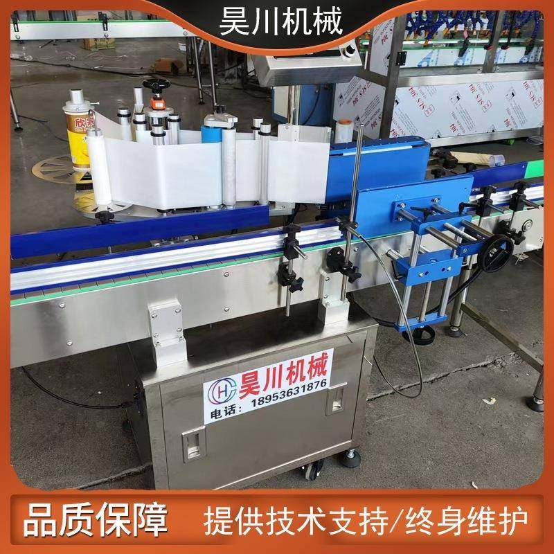 全自动食用油油类玻璃药瓶圆瓶贴标机塑料桶圆桶滚带贴标机,淘宝优惠券,粉丝福利购,淘宝优惠卷
