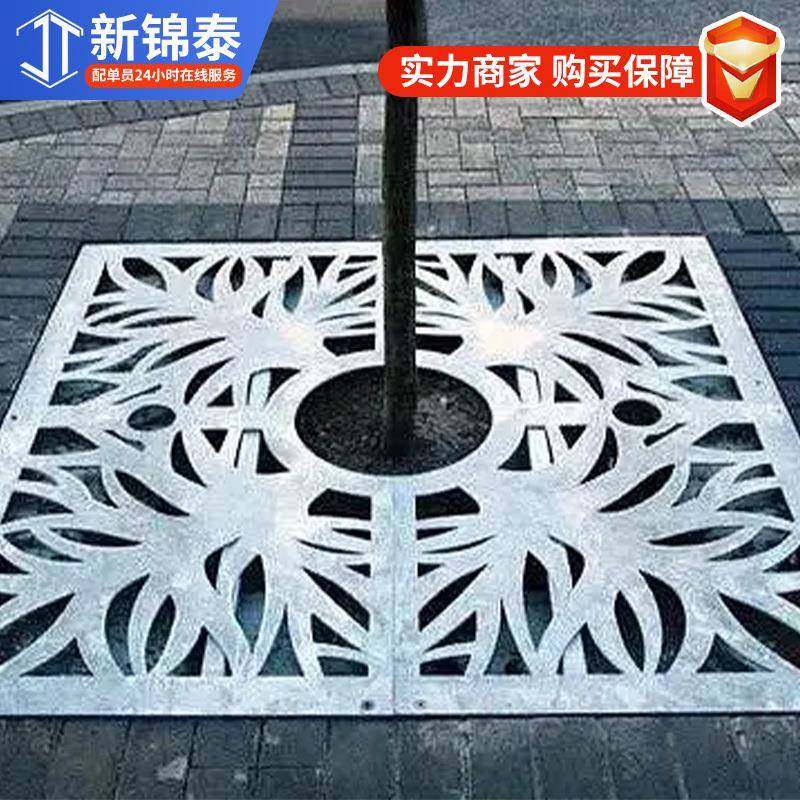 不锈钢树池篦子供应方形圆形网格树花坛公园围护树板树坑盖板,淘宝优惠券,粉丝福利购,淘宝优惠卷