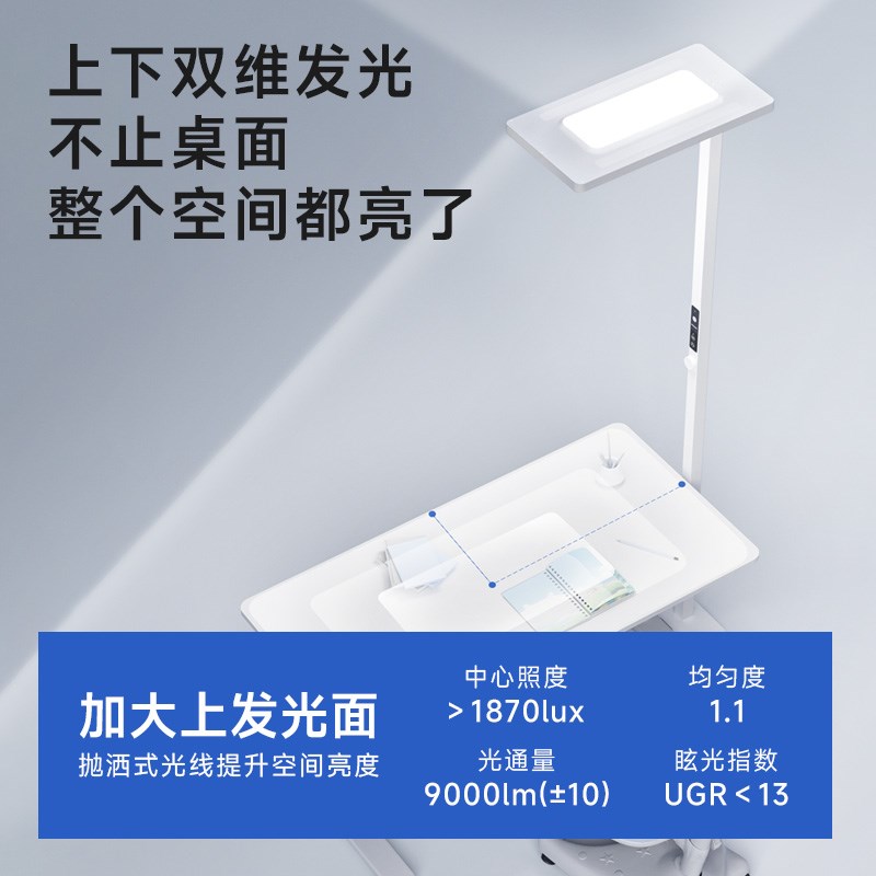 MLS全光谱落地护眼灯学习专用立式台灯儿童书桌阅读钢琴大路灯 - 图3
