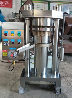 商用液压榨油机小型220V芝麻压榨机硬壳核桃坚果松子榨油机