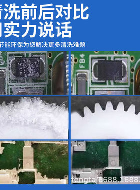 干冰去毛刺机清洗手机笔记本中框毛刺微孔注塑毛刺批锋处理