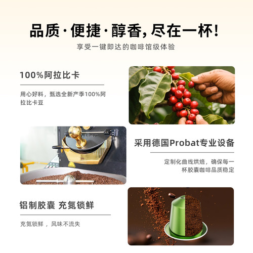 咖蒙胶囊咖啡 哥伦比亚意式浓缩黑咖啡深烘10颗 适配nespresso机 - 图3